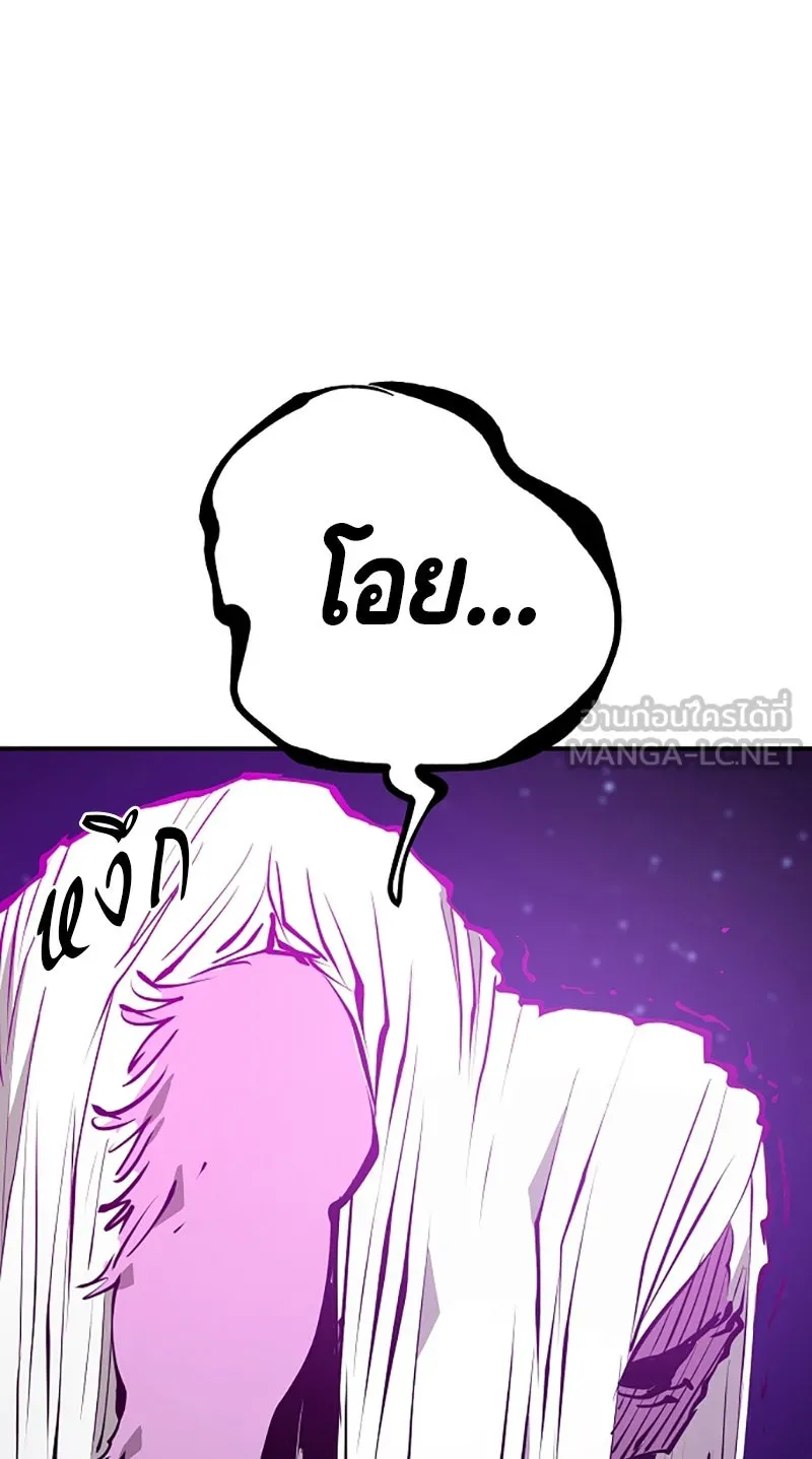 Player ตอนที่ 104 รูปที่ 57