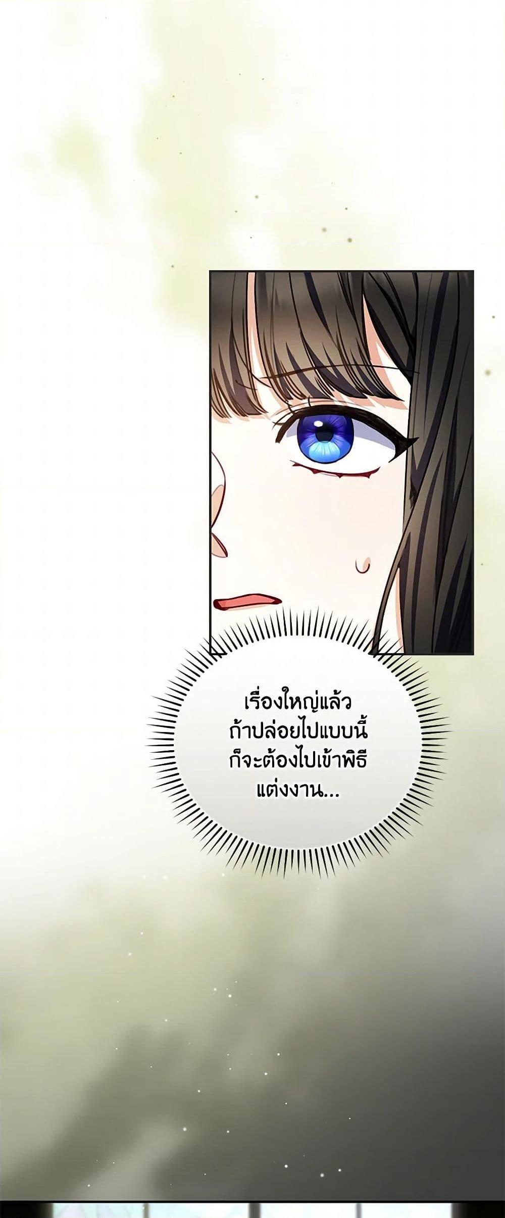 Manga-lc-com อ่านมังงะ อ่านการ์ตูน ออนไลน์ ฟรี Reforming My Regretful Husband ตอนที่ 1 2 3 4 5 6 7 8 9 10 11 12 13 14 ฟรี ไม่มีโฆษณา Manga-lc - อ่าน มังงะ อ่าน การ์ตูน ออนไลน์ อ่านมังงะ ฟรี