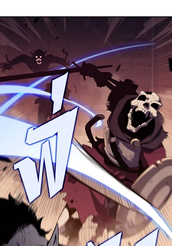 ผู้เล่นหน้าใหม่เลเวลแมกซ์ ตอนที่ 119 เต็มไปด้วยโทรศัพท์ (2) รูปที่ 4