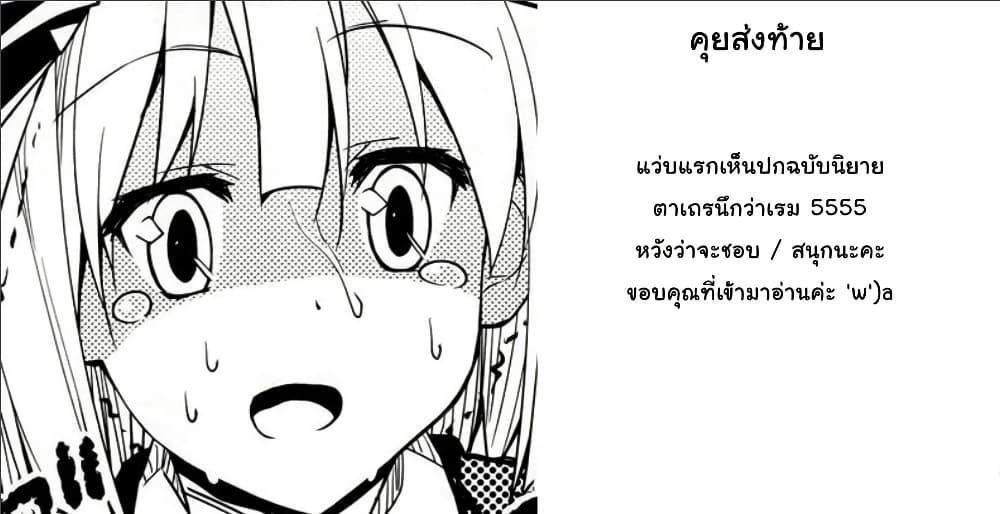 Manga-lc-com อ่านมังงะ อ่านการ์ตูน ออนไลน์ ฟรี “Omae Gotoki ga Maou ni Kateru to Omou na” to Yuusha Party wo Tsuihou Sareta node, Outo de Kimama ni Kurashitai ตอนที่ 1 2 3 4 5 6 7 8 9 10 11 12 13 14 ฟรี ไม่มีโฆษณา Manga-lc - อ่าน มังงะ อ่าน การ์ตูน ออนไลน์ อ่านมังงะ ฟรี