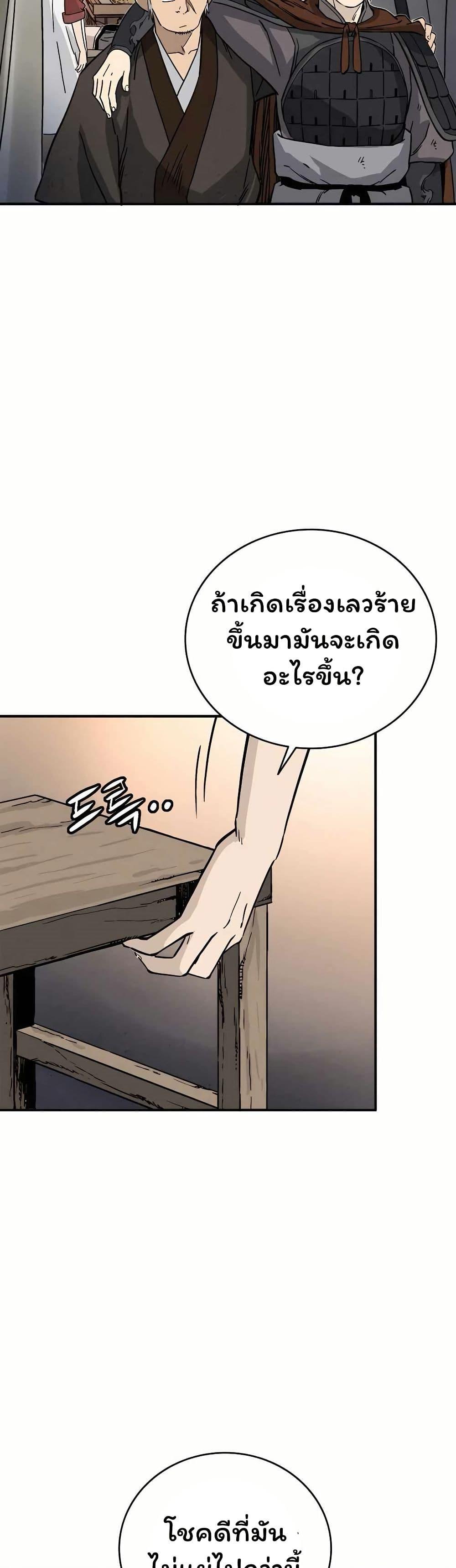 Manga-lc-com อ่านมังงะ อ่านการ์ตูน ออนไลน์ ฟรี I Reincarnated as a Legendary Surgeon ตอนที่ 1 2 3 4 5 6 7 8 9 10 11 12 13 14 ฟรี ไม่มีโฆษณา Manga-lc - อ่าน มังงะ อ่าน การ์ตูน ออนไลน์ อ่านมังงะ ฟรี