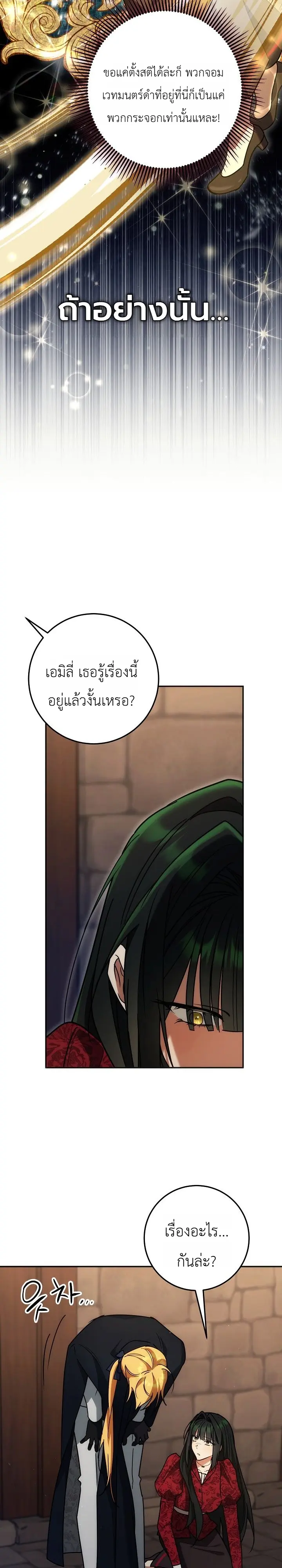 Manga-lc-com อ่านมังงะ อ่านการ์ตูน ออนไลน์ ฟรี The Genius Professor Wants An Easy Life ศาสตราจารย์อัจฉริยะผ ตอนที่ 1 2 3 4 5 6 7 8 9 10 11 12 13 14 ฟรี ไม่มีโฆษณา Manga-lc - อ่าน มังงะ อ่าน การ์ตูน ออนไลน์ อ่านมังงะ ฟรี