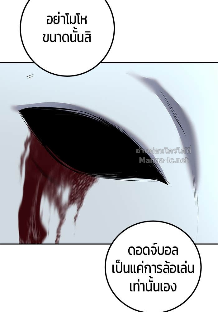 Doujin-Lc- อ่าน โดจิน มังฮวา เกาหลี ญี่ปุ่น จีน แปลไทย แกร่งเกินผู้กล้า แต่ซ่าไม่ได้ ตอนที่ 1 2 3 4 5 6 7 8 9 10 11 12 13 14 ฟรี ไม่มีโฆษณา อ่าน โดจิน Manhwa เกาหลี ญี่ปุ่น จีน เรามีครบ คัดมาให้เน้นๆ โดจิน 18+ รับประกันความฟินโดย Doujin Lc