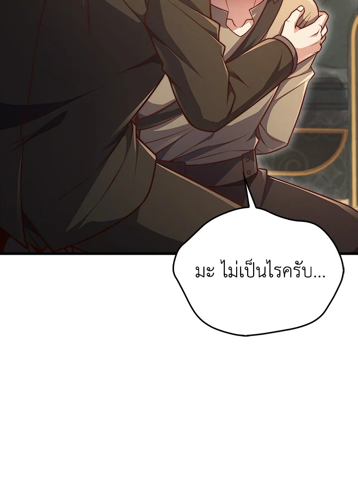 Manga-lc-com อ่านมังงะ อ่านการ์ตูน ออนไลน์ ฟรี The Lord of Coins ตอนที่ 1 2 3 4 5 6 7 8 9 10 11 12 13 14 ฟรี ไม่มีโฆษณา Manga-lc - อ่าน มังงะ อ่าน การ์ตูน ออนไลน์ อ่านมังงะ ฟรี