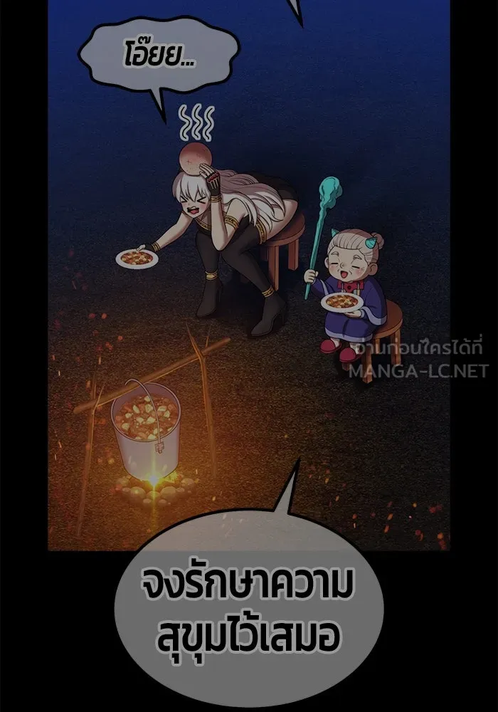 +99 ท่อนไม้พร้อมบวก ตอนที่ 25 ตื่นตัวต่อซาตาน (3) รูปที่ 384