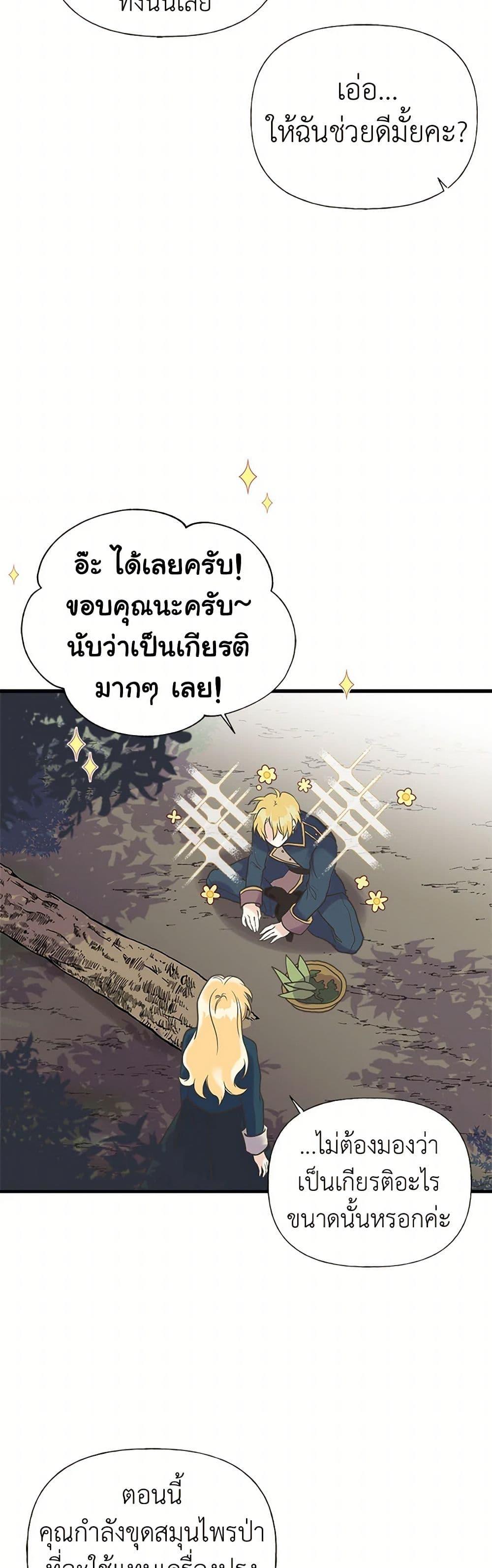 Manga-lc-com อ่านมังงะ อ่านการ์ตูน ออนไลน์ ฟรี My Sister Picked up the Male Lead ตอนที่ 1 2 3 4 5 6 7 8 9 10 11 12 13 14 ฟรี ไม่มีโฆษณา Manga-lc - อ่าน มังงะ อ่าน การ์ตูน ออนไลน์ อ่านมังงะ ฟรี