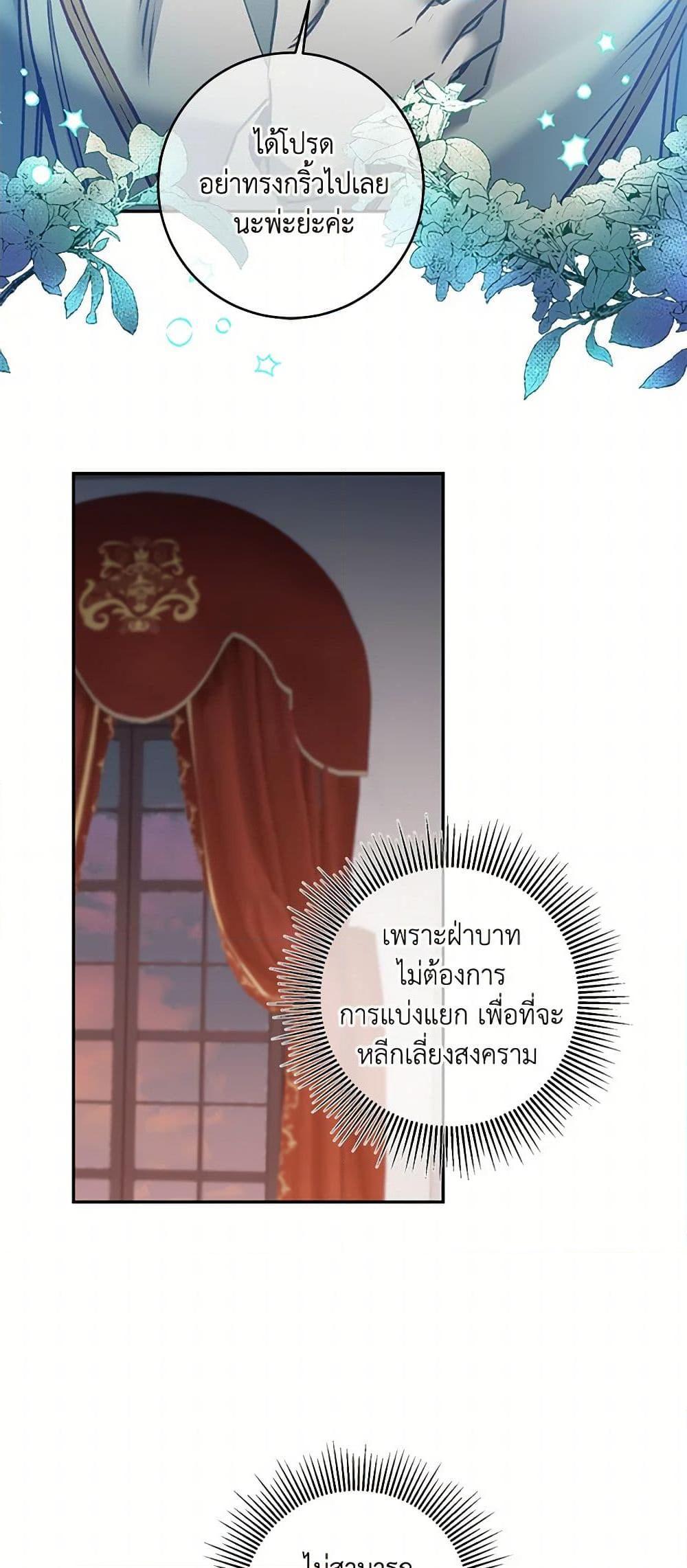 Manga-lc-com อ่านมังงะ อ่านการ์ตูน ออนไลน์ ฟรี I’ve Become the Villainous Empress of a Novel ตอนที่ 1 2 3 4 5 6 7 8 9 10 11 12 13 14 ฟรี ไม่มีโฆษณา Manga-lc - อ่าน มังงะ อ่าน การ์ตูน ออนไลน์ อ่านมังงะ ฟรี