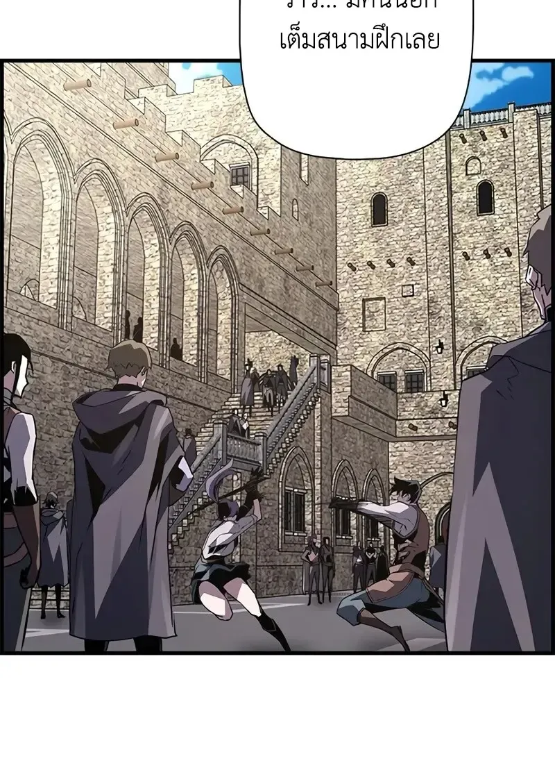 Necromancer_s Evolutionary Traits ตอนที่ ตอนที่ 100 รูปที่ 120