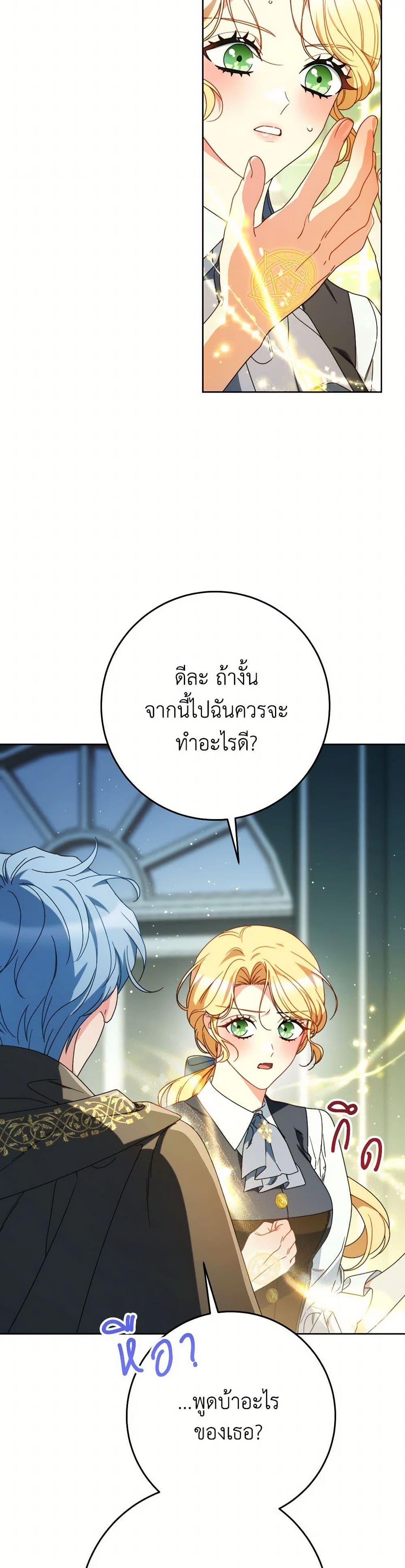 Manga-lc-com อ่านมังงะ อ่านการ์ตูน ออนไลน์ ฟรี I Raised My Younger Sister Beautifully ตอนที่ 1 2 3 4 5 6 7 8 9 10 11 12 13 14 ฟรี ไม่มีโฆษณา Manga-lc - อ่าน มังงะ อ่าน การ์ตูน ออนไลน์ อ่านมังงะ ฟรี