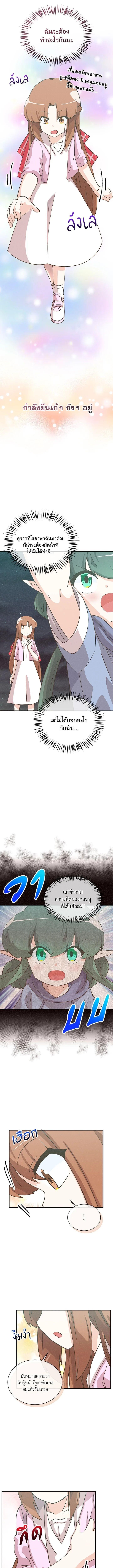 Manga-lc-com อ่านมังงะ อ่านการ์ตูน ออนไลน์ ฟรี Spirit Farmer ตอนที่ 1 2 3 4 5 6 7 8 9 10 11 12 13 14 ฟรี ไม่มีโฆษณา Manga-lc - อ่าน มังงะ อ่าน การ์ตูน ออนไลน์ อ่านมังงะ ฟรี