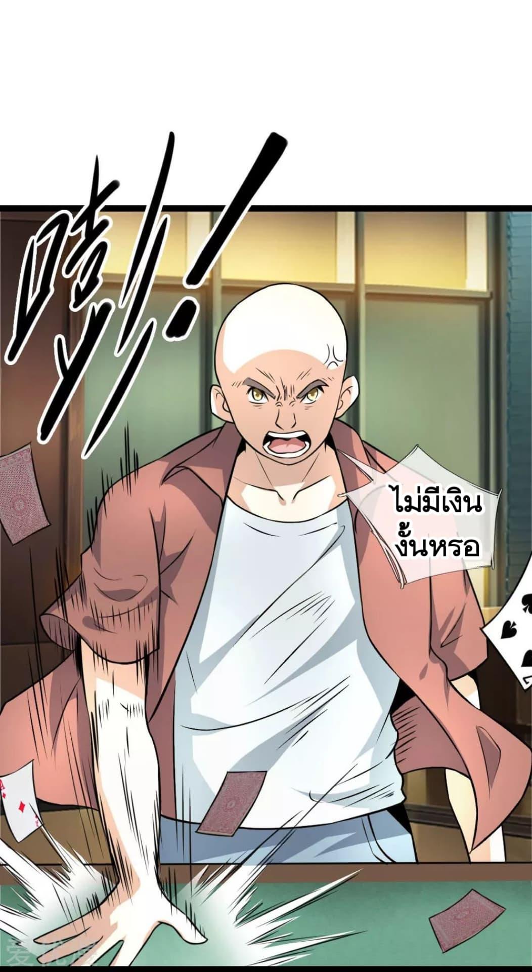 Manga-lc-com อ่านมังงะ อ่านการ์ตูน ออนไลน์ ฟรี The Master of Knife ตอนที่ 1 2 3 4 5 6 7 8 9 10 11 12 13 14 ฟรี ไม่มีโฆษณา Manga-lc - อ่าน มังงะ อ่าน การ์ตูน ออนไลน์ อ่านมังงะ ฟรี