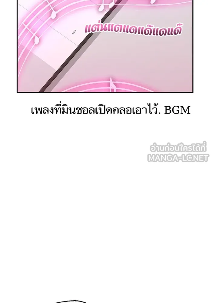 โชคชะตานำพารัก ตอนที่ 24 ฉันก็มีเรื่องจะพูดเหมือนกัน รูปที่ 42