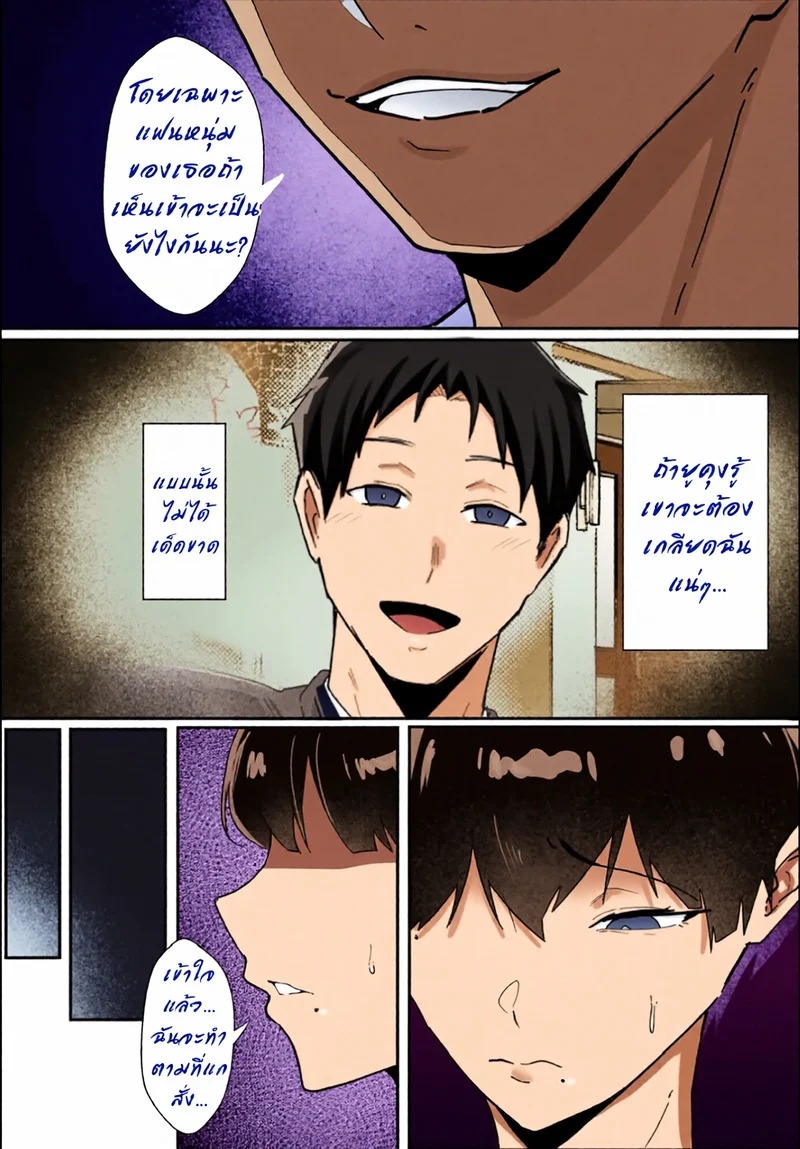 Doujin-Lc- อ่าน โดจิน มังฮวา เกาหลี ญี่ปุ่น จีน แปลไทย ไม่อยากให้แฟนรู้ จงเป็นชู้กับชั้นซะ  [Akutamaru] Boyish no Senpai Kanojo ga Netorarete Mesu ni Otosareru Hanashi ตอนที่ 1 ฟรี ไม่มีโฆษณา อ่าน โดจิน Manhwa เกาหลี ญี่ปุ่น จีน เรามีครบ คัดมาให้เน้นๆ โดจิน 18+ รับประกันความฟินโดย Doujin Lc