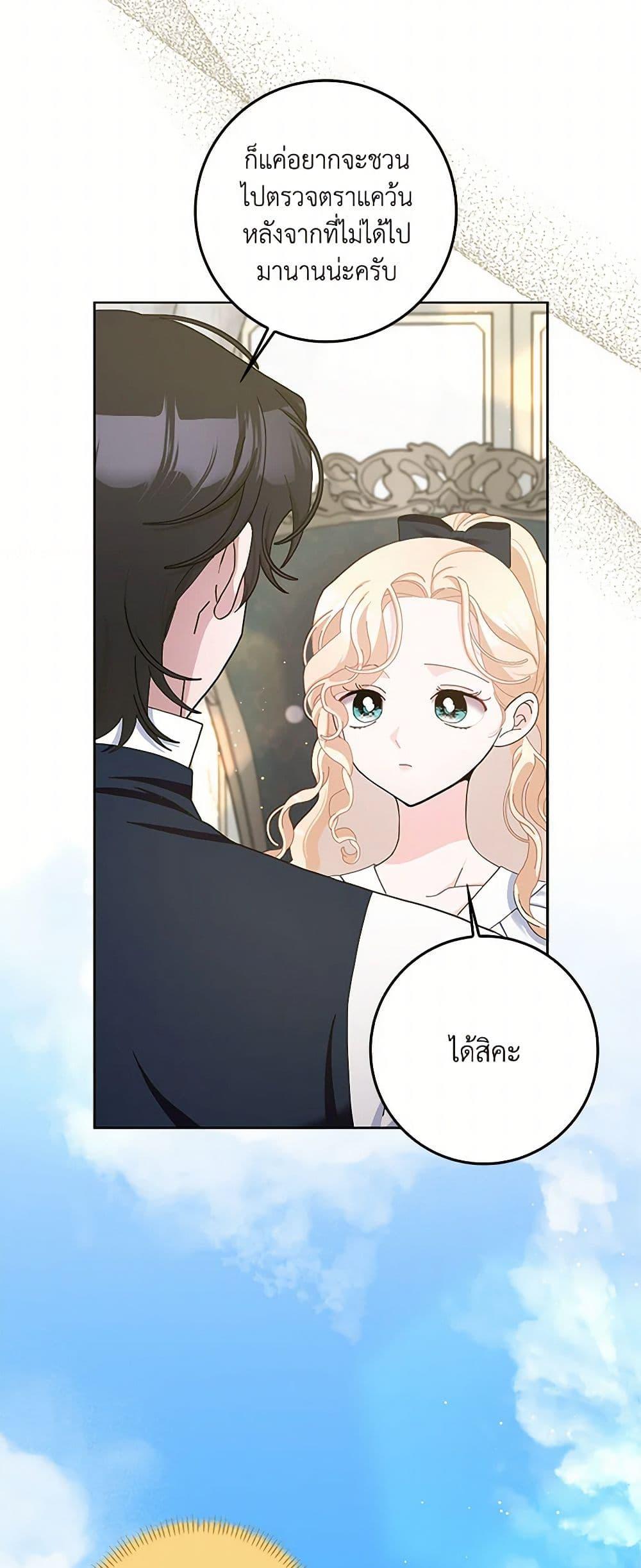 Manga-lc-com อ่านมังงะ อ่านการ์ตูน ออนไลน์ ฟรี Please Marry Me Again! ตอนที่ 1 2 3 4 5 6 7 8 9 10 11 12 13 14 ฟรี ไม่มีโฆษณา Manga-lc - อ่าน มังงะ อ่าน การ์ตูน ออนไลน์ อ่านมังงะ ฟรี