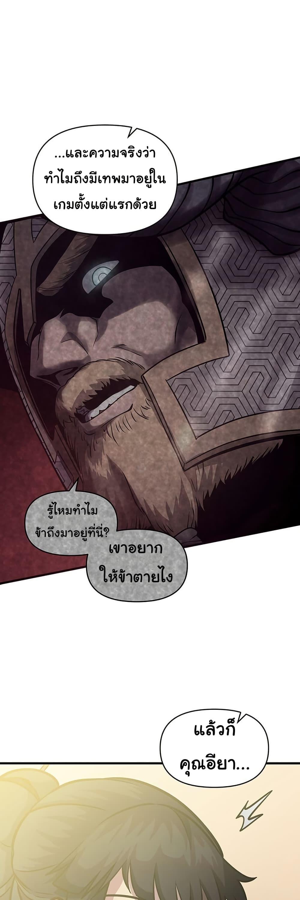 Manga-lc-com อ่านมังงะ อ่านการ์ตูน ออนไลน์ ฟรี God Game ตอนที่ 1 2 3 4 5 6 7 8 9 10 11 12 13 14 ฟรี ไม่มีโฆษณา Manga-lc - อ่าน มังงะ อ่าน การ์ตูน ออนไลน์ อ่านมังงะ ฟรี