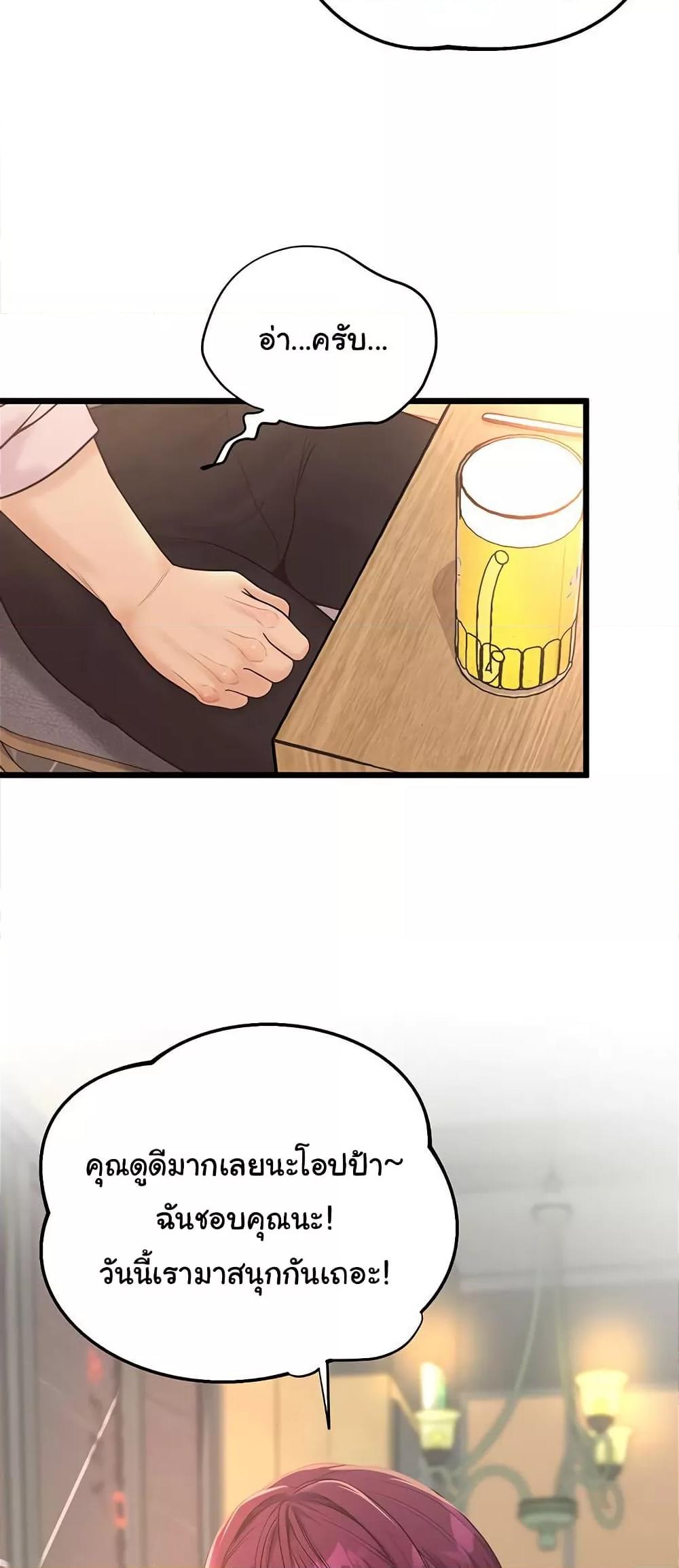 Doujin-Lc- อ่าน โดจิน มังฮวา เกาหลี ญี่ปุ่น จีน แปลไทย Workplace Relationship Management ตอนที่ 1 2 3 4 5 6 7 8 9 10 11 12 13 14 ฟรี ไม่มีโฆษณา อ่าน โดจิน Manhwa เกาหลี ญี่ปุ่น จีน เรามีครบ คัดมาให้เน้นๆ โดจิน 18+ รับประกันความฟินโดย  Doujin Lc