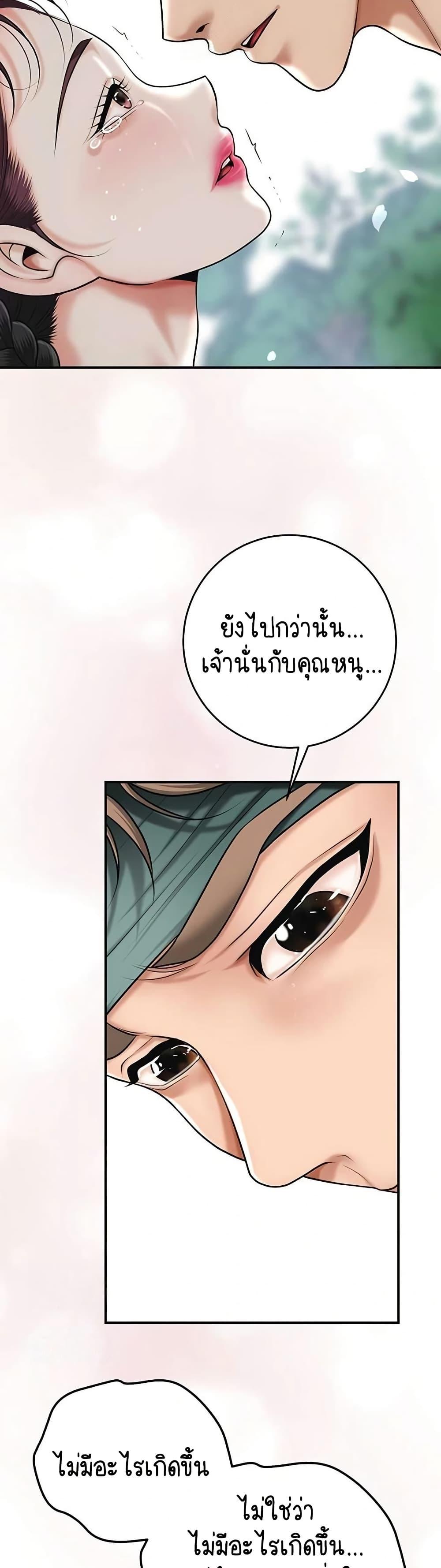 Doujin-Lc- อ่าน โดจิน มังฮวา เกาหลี ญี่ปุ่น จีน แปลไทย Brothel ตอนที่ 1 2 3 4 5 6 7 8 9 10 11 12 13 14 ฟรี ไม่มีโฆษณา อ่าน โดจิน Manhwa เกาหลี ญี่ปุ่น จีน เรามีครบ คัดมาให้เน้นๆ โดจิน 18+ รับประกันความฟินโดย  Doujin Lc