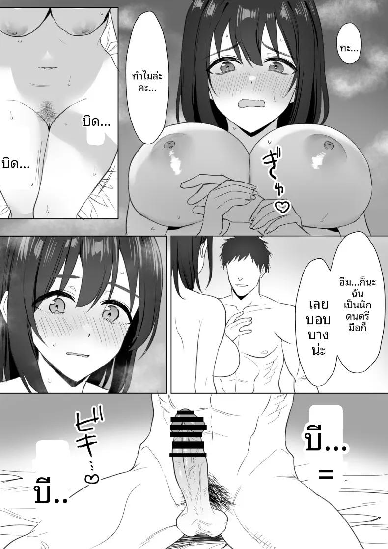 Doujin-Lc- อ่าน โดจิน มังฮวา เกาหลี ญี่ปุ่น จีน แปลไทย สาวโอตาคุคัพ K ผู้อ่อนไหวกับเซ็กส์ไม่ผู้มัด (Jouyatou) ตอนที่ 1 2 3 4 5 6 7 8 9 10 11 12 13 14 ฟรี ไม่มีโฆษณา อ่าน โดจิน Manhwa เกาหลี ญี่ปุ่น จีน เรามีครบ คัดมาให้เน้นๆ โดจิน 18+ รับประกันความฟินโดย  Doujin Lc