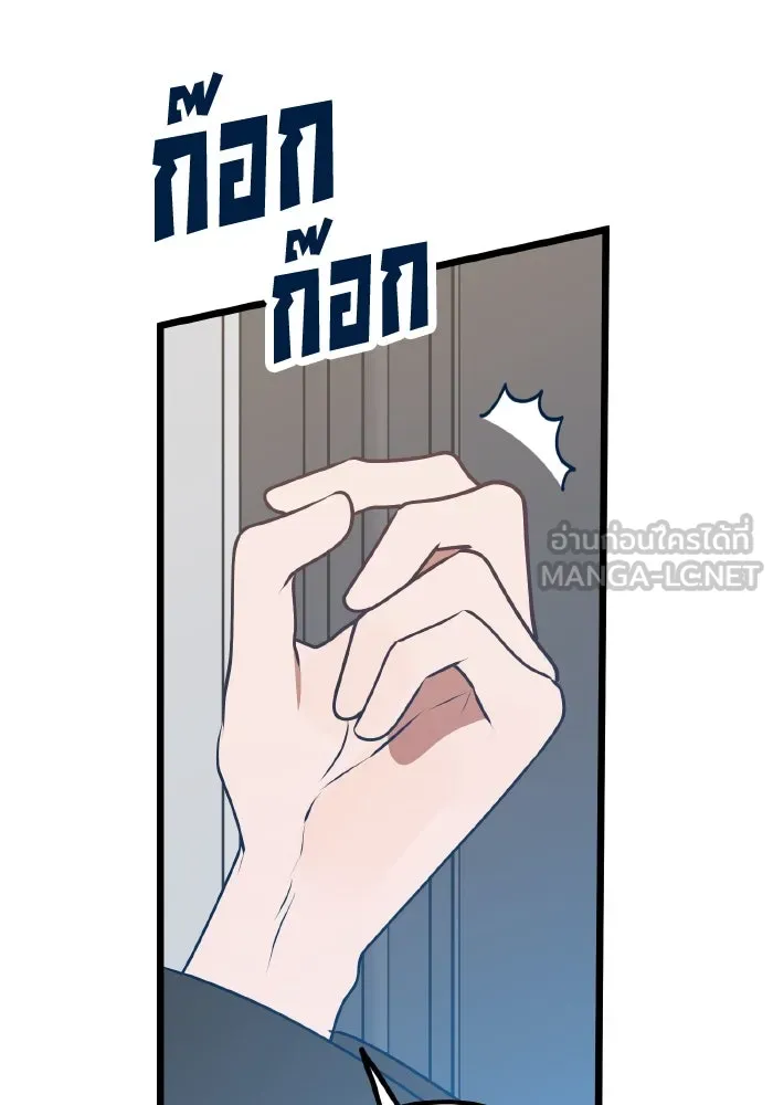 รักนี้ไม่มีรีไซเคิล ตอนที่ 112 รูปที่ 27