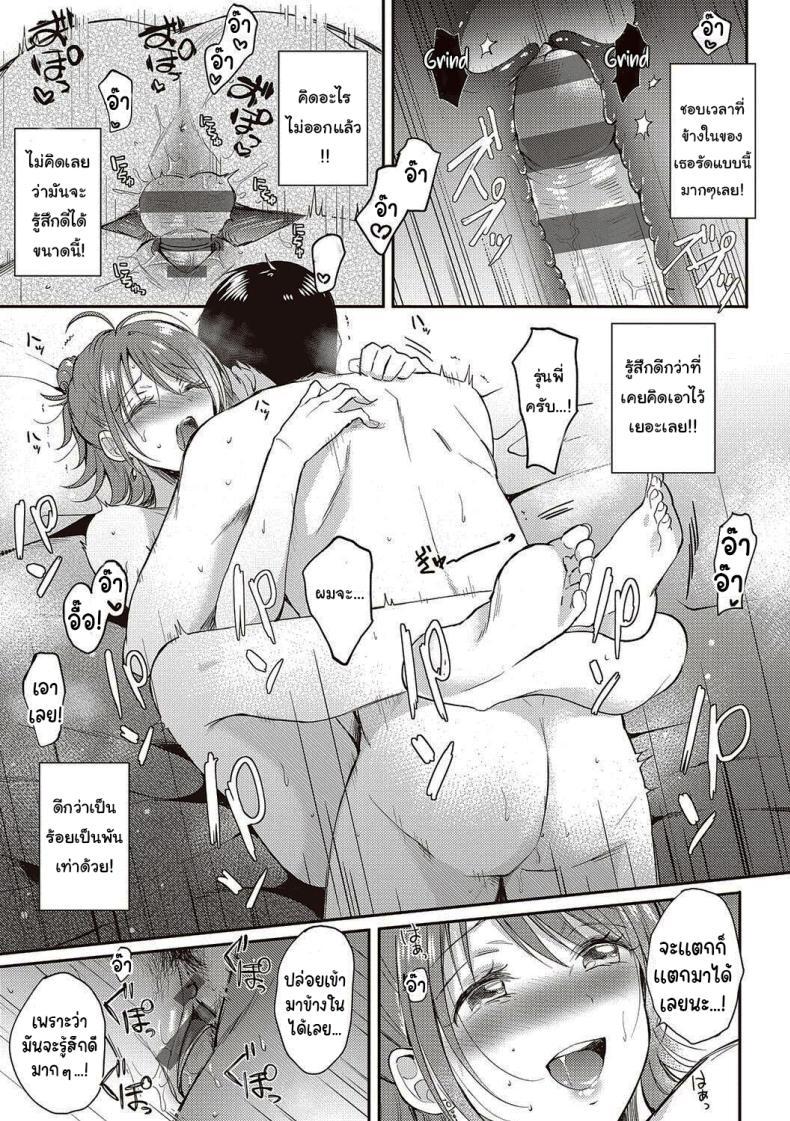 Doujin-Lc- อ่าน โดจิน มังฮวา เกาหลี ญี่ปุ่น จีน แปลไทย เซ็กส์เฟรนกับรุ่นพี่ [Gen] SeFri no Senpai ตอนที่ 1 2 3 4 5 6 7 8 9 10 11 12 13 14 ฟรี ไม่มีโฆษณา อ่าน โดจิน Manhwa เกาหลี ญี่ปุ่น จีน เรามีครบ คัดมาให้เน้นๆ โดจิน 18+ รับประกันความฟินโดย  Doujin Lc