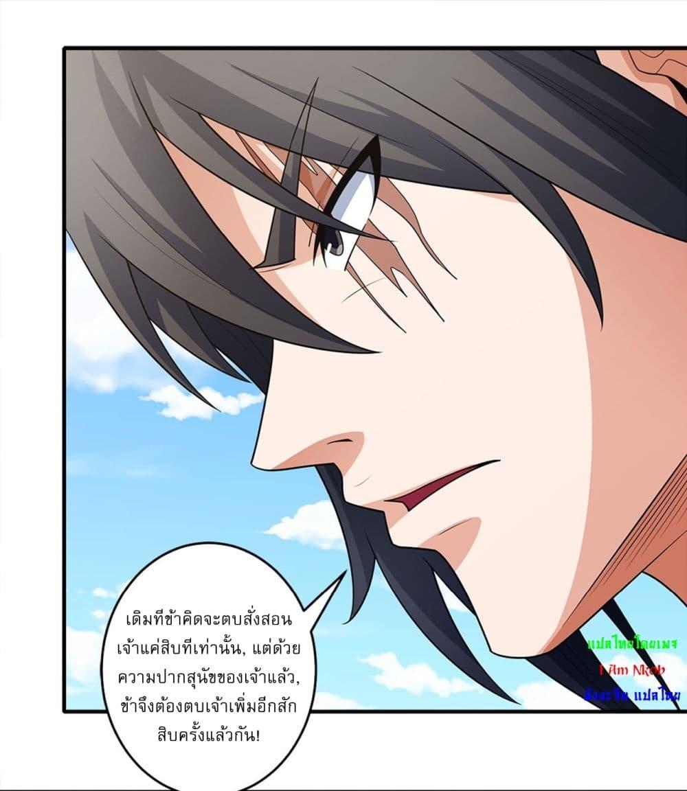Manga-lc-com อ่านมังงะ อ่านการ์ตูน ออนไลน์ ฟรี God of Martial Arts ตอนที่ 1 2 3 4 5 6 7 8 9 10 11 12 13 14 ฟรี ไม่มีโฆษณา Manga-lc - อ่าน มังงะ อ่าน การ์ตูน ออนไลน์ อ่านมังงะ ฟรี