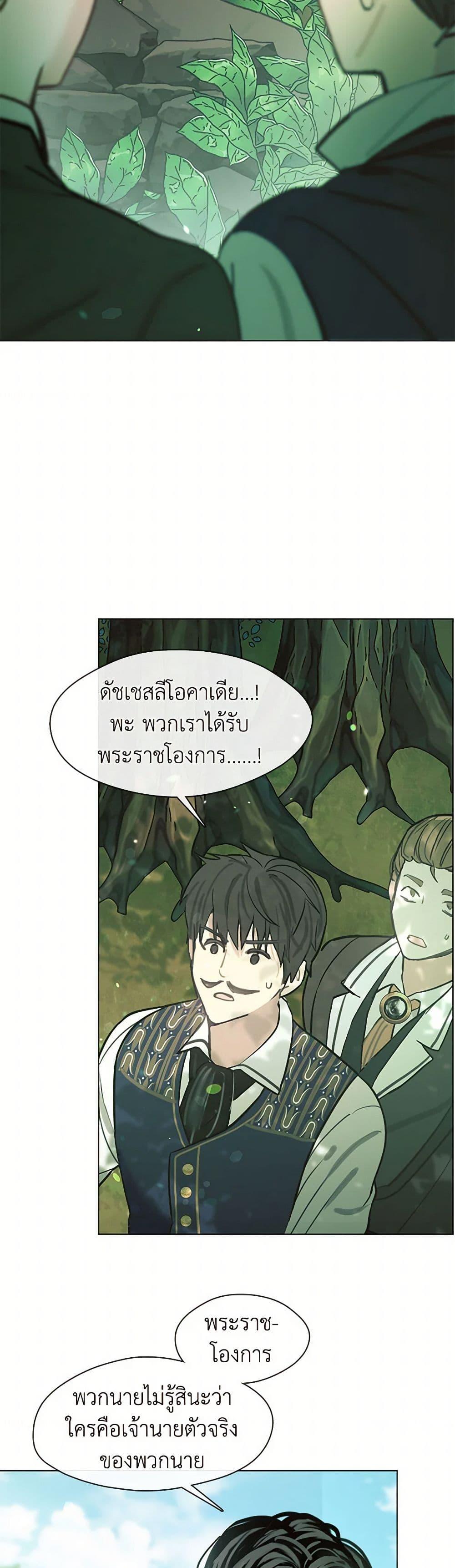 Manga-lc-com อ่านมังงะ อ่านการ์ตูน ออนไลน์ ฟรี Devoted to Diamond ตอนที่ 1 2 3 4 5 6 7 8 9 10 11 12 13 14 ฟรี ไม่มีโฆษณา Manga-lc - อ่าน มังงะ อ่าน การ์ตูน ออนไลน์ อ่านมังงะ ฟรี