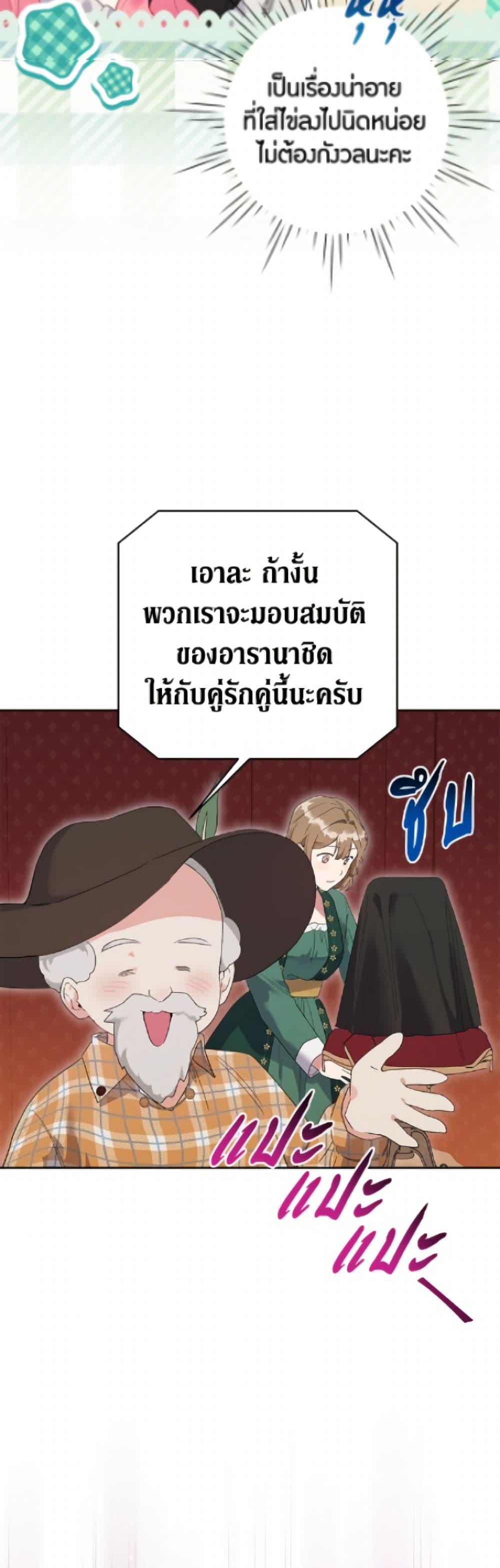 Manga-lc-com อ่านมังงะ อ่านการ์ตูน ออนไลน์ ฟรี The Archvillain’s Daughter-in-Law ตอนที่ 1 2 3 4 5 6 7 8 9 10 11 12 13 14 ฟรี ไม่มีโฆษณา Manga-lc - อ่าน มังงะ อ่าน การ์ตูน ออนไลน์ อ่านมังงะ ฟรี