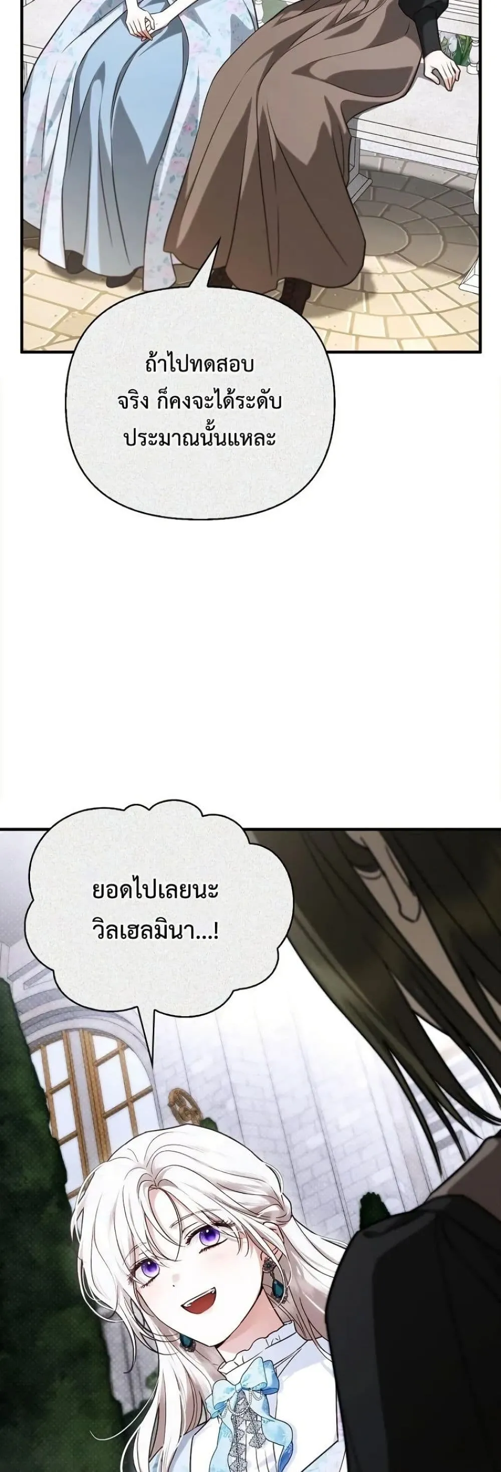 Manga-lc-com อ่านมังงะ อ่านการ์ตูน ออนไลน์ ฟรี My Husband Was Clearly a Paladin ตอนที่ 1 2 3 4 5 6 7 8 9 10 11 12 13 14 ฟรี ไม่มีโฆษณา Manga-lc - อ่าน มังงะ อ่าน การ์ตูน ออนไลน์ อ่านมังงะ ฟรี