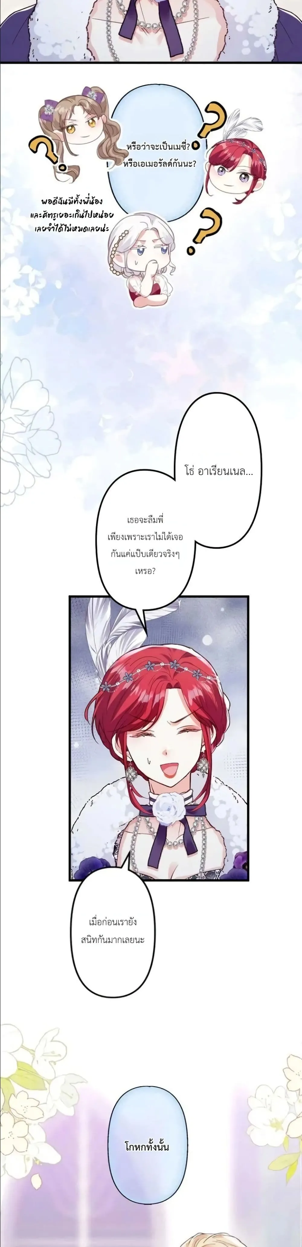 Manga-lc-com อ่านมังงะ อ่านการ์ตูน ออนไลน์ ฟรี I’m a Contract Stepmother, but the Tyrant Is Way Too Overpro ตอนที่ 1 2 3 4 5 6 7 8 9 10 11 12 13 14 ฟรี ไม่มีโฆษณา Manga-lc - อ่าน มังงะ อ่าน การ์ตูน ออนไลน์ อ่านมังงะ ฟรี