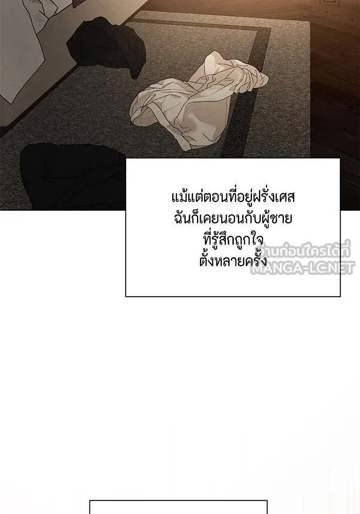 เพียงรุ่งอรุณ ตอนที่ 59 รูปที่ 21