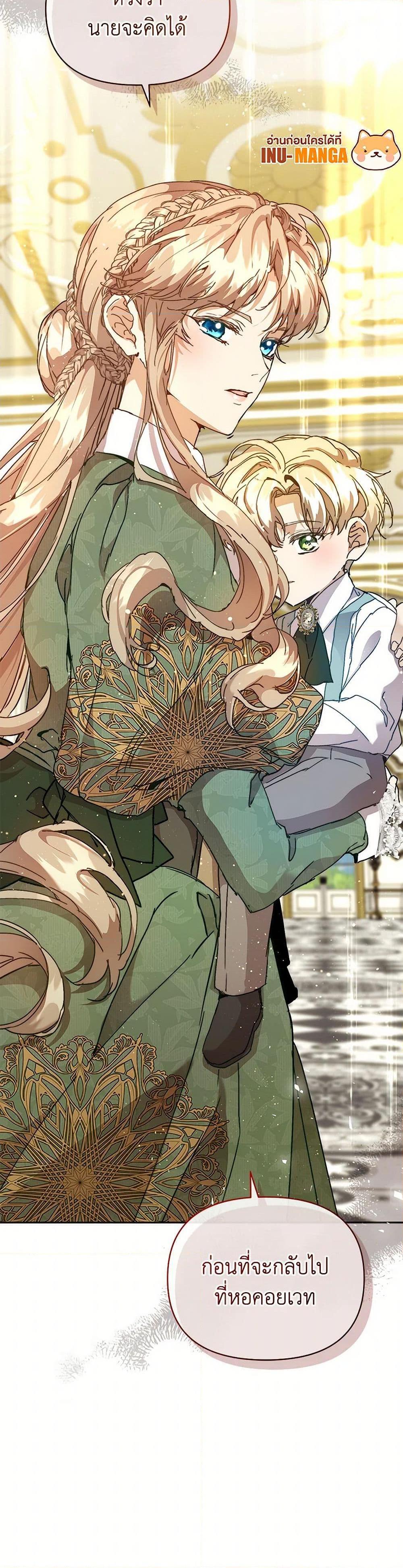 Manga-lc-com อ่านมังงะ อ่านการ์ตูน ออนไลน์ ฟรี I’m the Villainous Male Lead’s Terminally-Ill Aunt ตอนที่ 1 2 3 4 5 6 7 8 9 10 11 12 13 14 ฟรี ไม่มีโฆษณา Manga-lc - อ่าน มังงะ อ่าน การ์ตูน ออนไลน์ อ่านมังงะ ฟรี