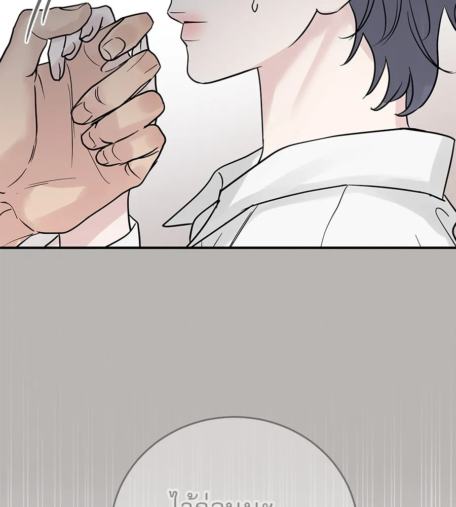 รักหลอกหยอกแฟนเก่า ตอนที่ 36 รูปที่ 146