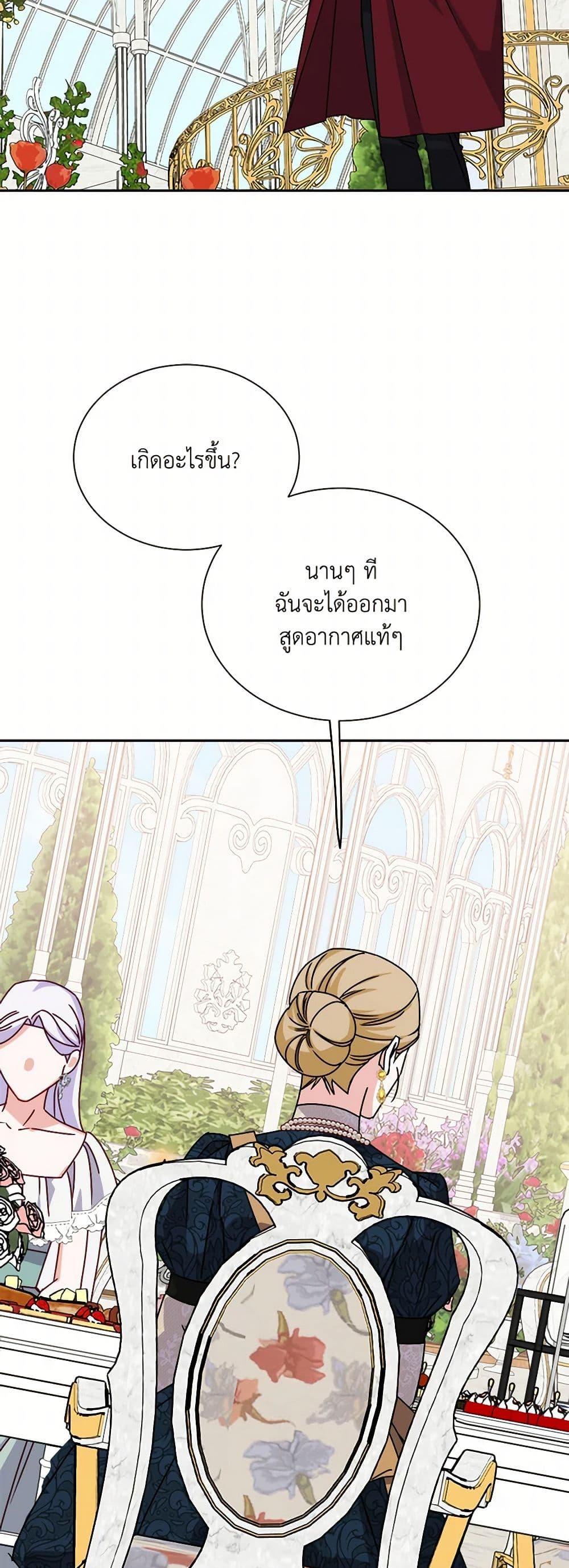 Manga-lc-com อ่านมังงะ อ่านการ์ตูน ออนไลน์ ฟรี All About the Duke ตอนที่ 1 2 3 4 5 6 7 8 9 10 11 12 13 14 ฟรี ไม่มีโฆษณา Manga-lc - อ่าน มังงะ อ่าน การ์ตูน ออนไลน์ อ่านมังงะ ฟรี