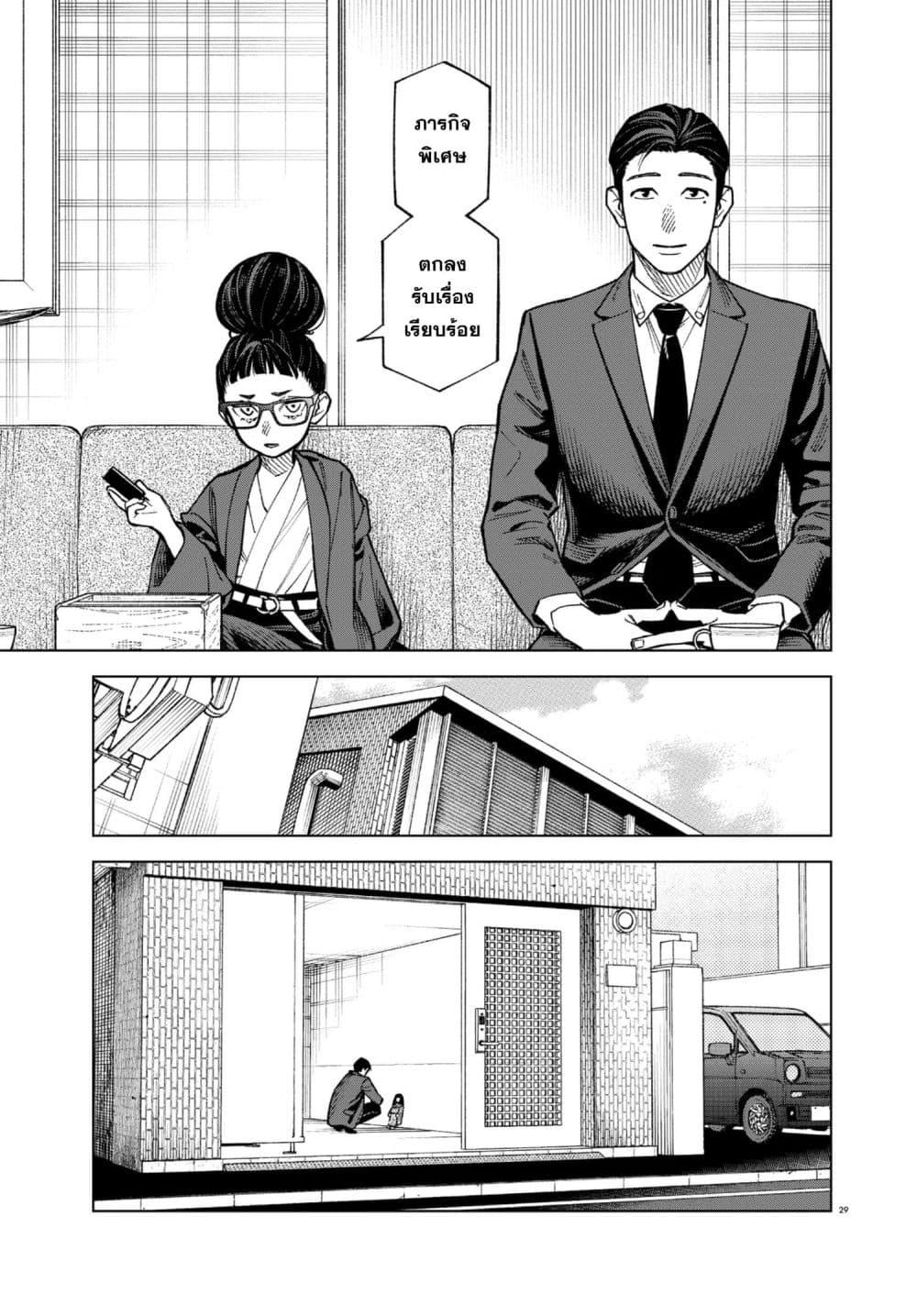 Manga-lc-com อ่านมังงะ อ่านการ์ตูน ออนไลน์ ฟรี MAMBA Tokushu Gyoumuitaku Kikan Magical Step Dai-19 Bunshitsu ตอนที่ 1 2 3 4 5 6 7 8 9 10 11 12 13 14 ฟรี ไม่มีโฆษณา Manga-lc - อ่าน มังงะ อ่าน การ์ตูน ออนไลน์ อ่านมังงะ ฟรี