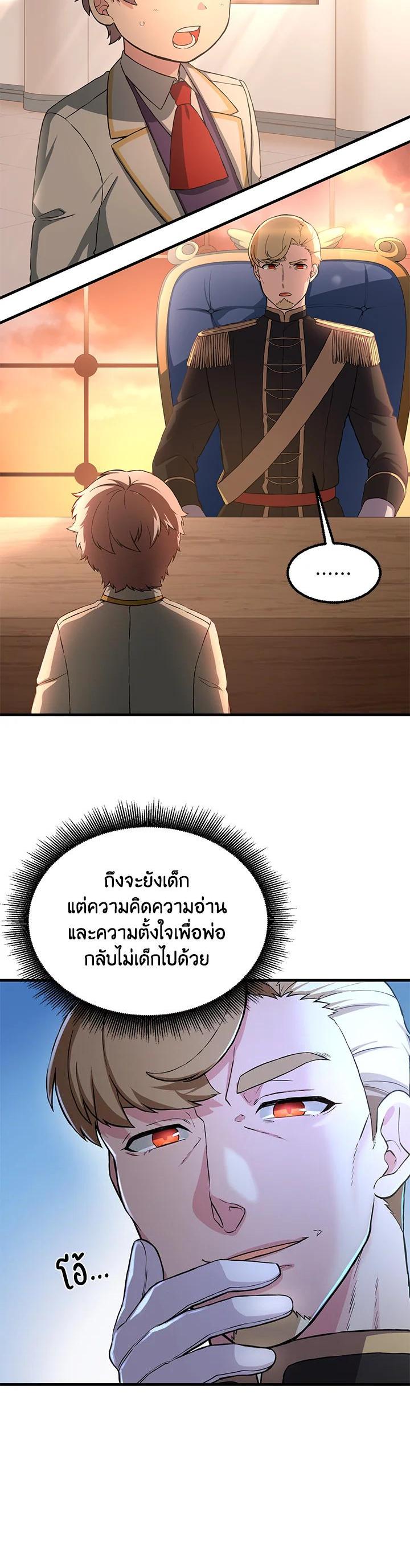 Manga-lc-com อ่านมังงะ อ่านการ์ตูน ออนไลน์ ฟรี How the Pro in His Past Life Sucks the Sweet Honey ตอนที่ 1 2 3 4 5 6 7 8 9 10 11 12 13 14 ฟรี ไม่มีโฆษณา Manga-lc - อ่าน มังงะ อ่าน การ์ตูน ออนไลน์ อ่านมังงะ ฟรี