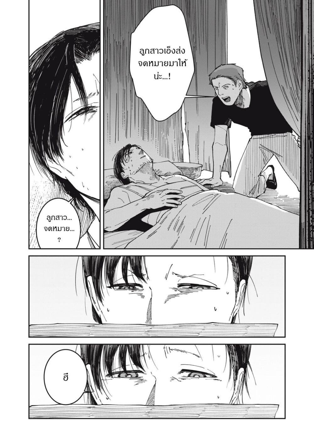 Manga-lc-com อ่านมังงะ อ่านการ์ตูน ออนไลน์ ฟรี Isekai Henkyo Meshi ตอนที่ 1 2 3 4 5 6 7 8 9 10 11 12 13 14 ฟรี ไม่มีโฆษณา Manga-lc - อ่าน มังงะ อ่าน การ์ตูน ออนไลน์ อ่านมังงะ ฟรี