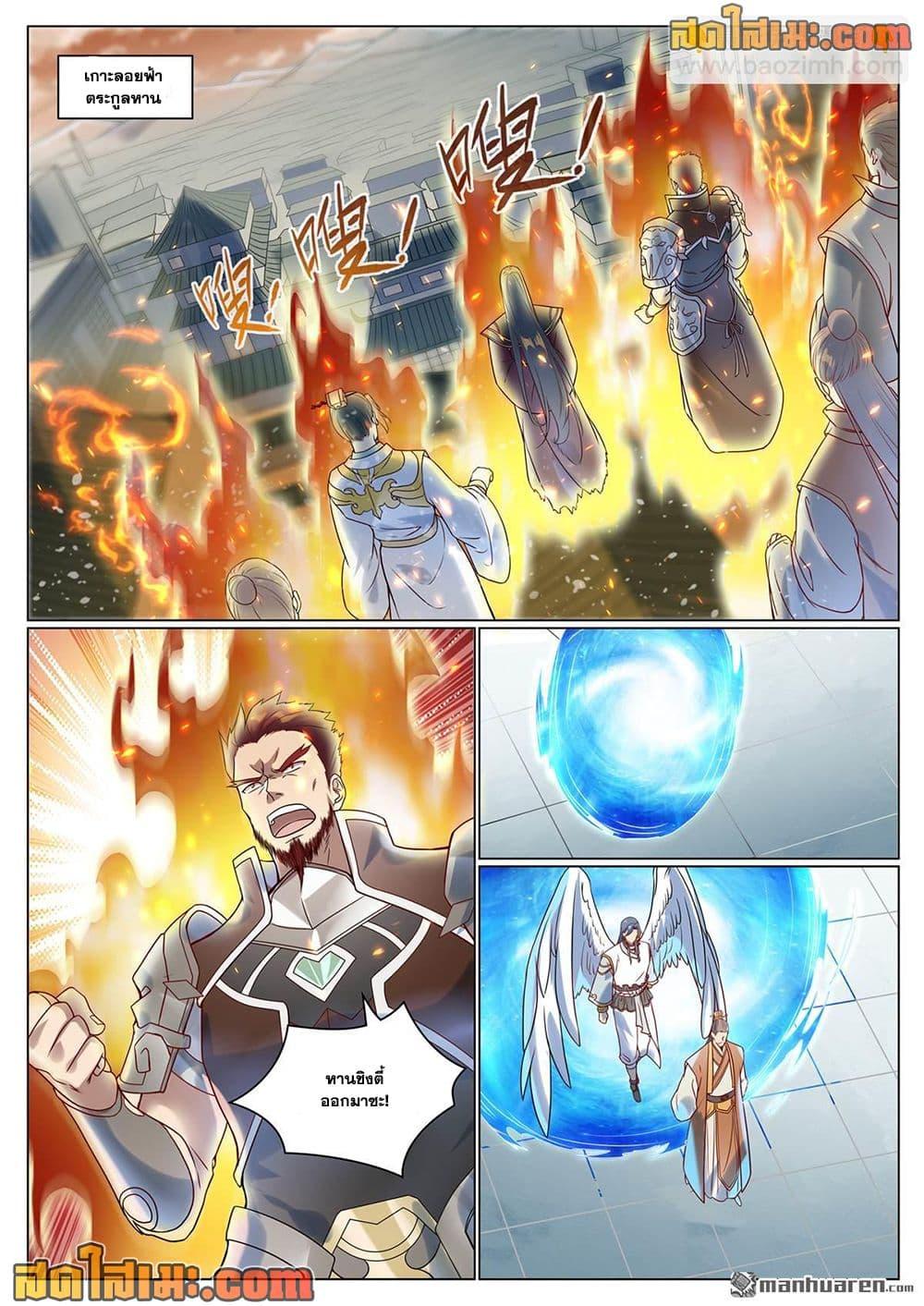 Manga-lc-com อ่านมังงะ อ่านการ์ตูน ออนไลน์ ฟรี Bailian Chengshen ตอนที่ 1 2 3 4 5 6 7 8 9 10 11 12 13 14 ฟรี ไม่มีโฆษณา Manga-lc - อ่าน มังงะ อ่าน การ์ตูน ออนไลน์ อ่านมังงะ ฟรี