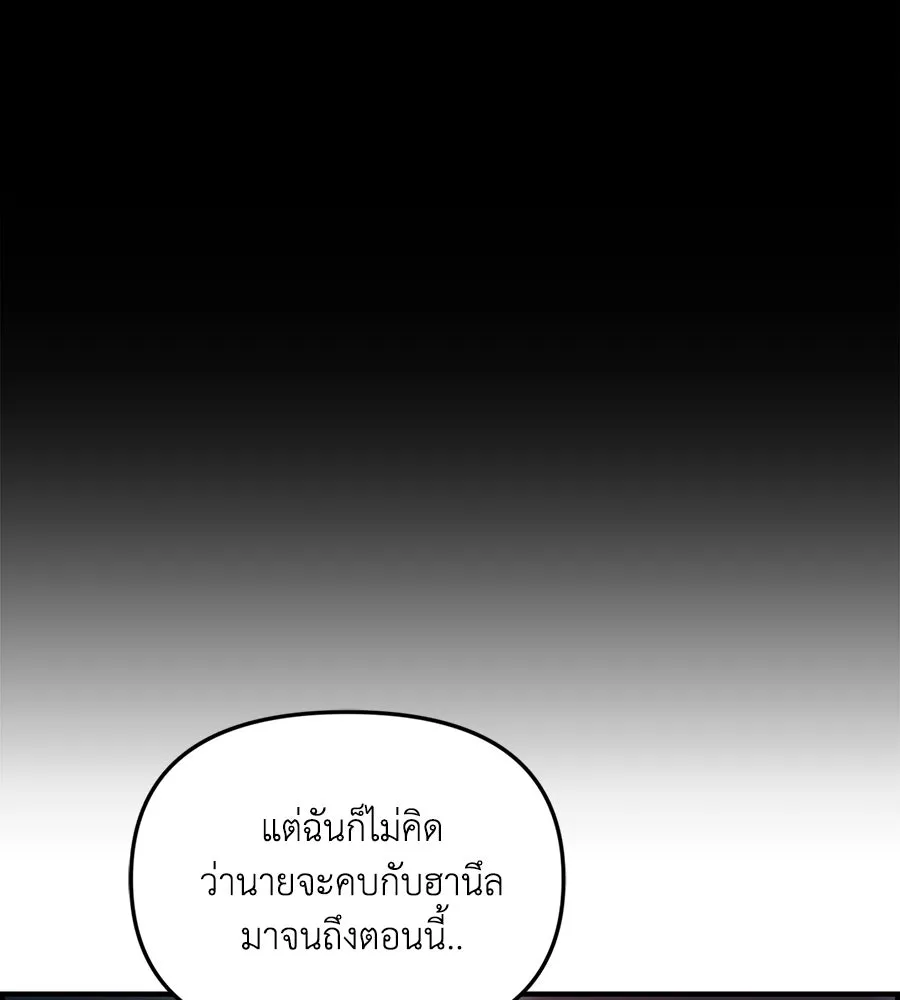 เพื่อนกันมันส์เกิน ตอนที่ 40 รูปที่ 32