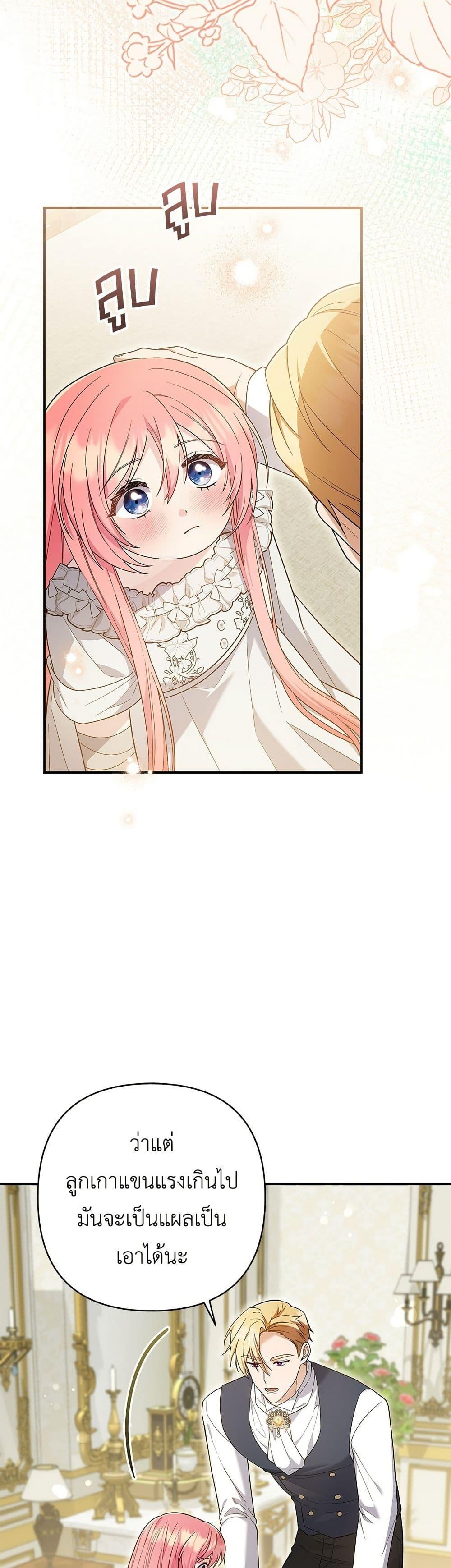 Manga-lc-com อ่านมังงะ อ่านการ์ตูน ออนไลน์ ฟรี The Youngest Daughter of the Legendary ตอนที่ 1 2 3 4 5 6 7 8 9 10 11 12 13 14 ฟรี ไม่มีโฆษณา Manga-lc - อ่าน มังงะ อ่าน การ์ตูน ออนไลน์ อ่านมังงะ ฟรี
