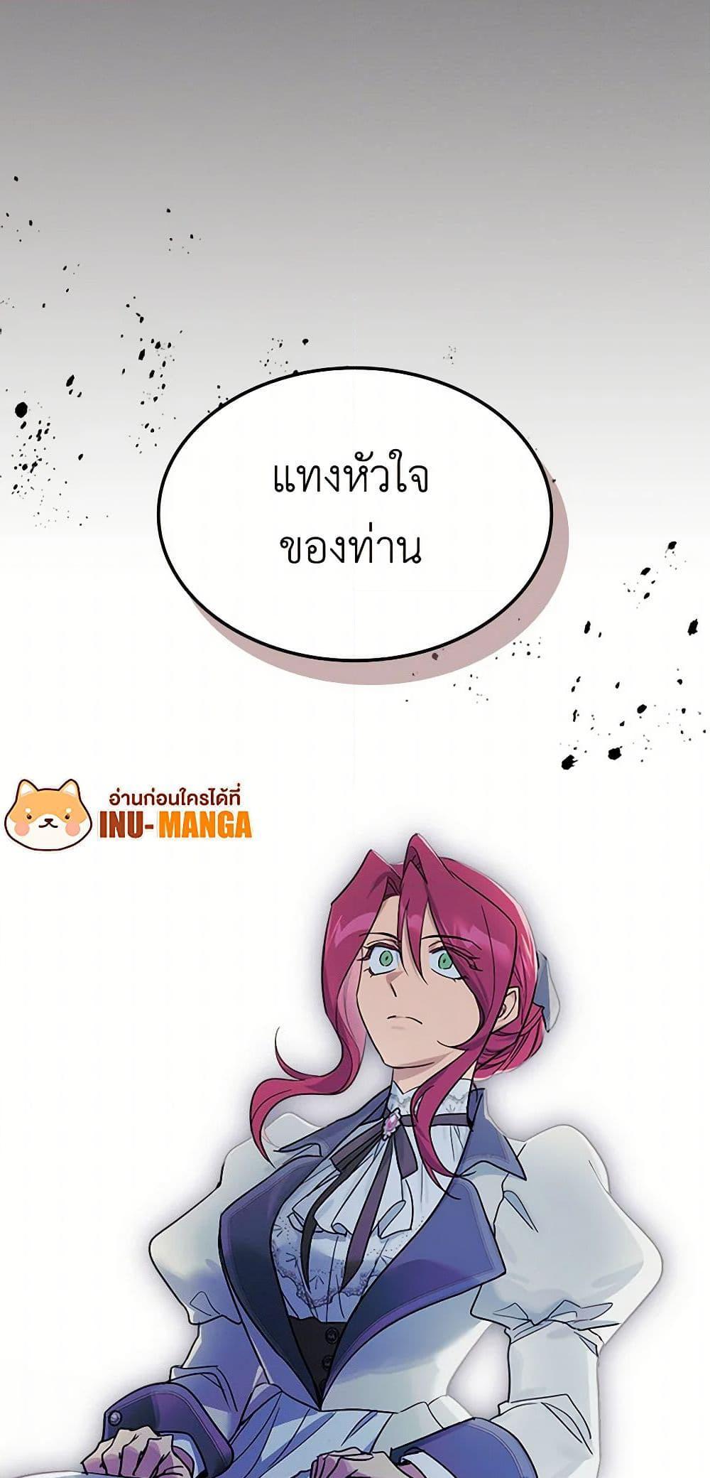 Manga-lc-com อ่านมังงะ อ่านการ์ตูน ออนไลน์ ฟรี The Lady and the Beast ตอนที่ 1 2 3 4 5 6 7 8 9 10 11 12 13 14 ฟรี ไม่มีโฆษณา Manga-lc - อ่าน มังงะ อ่าน การ์ตูน ออนไลน์ อ่านมังงะ ฟรี
