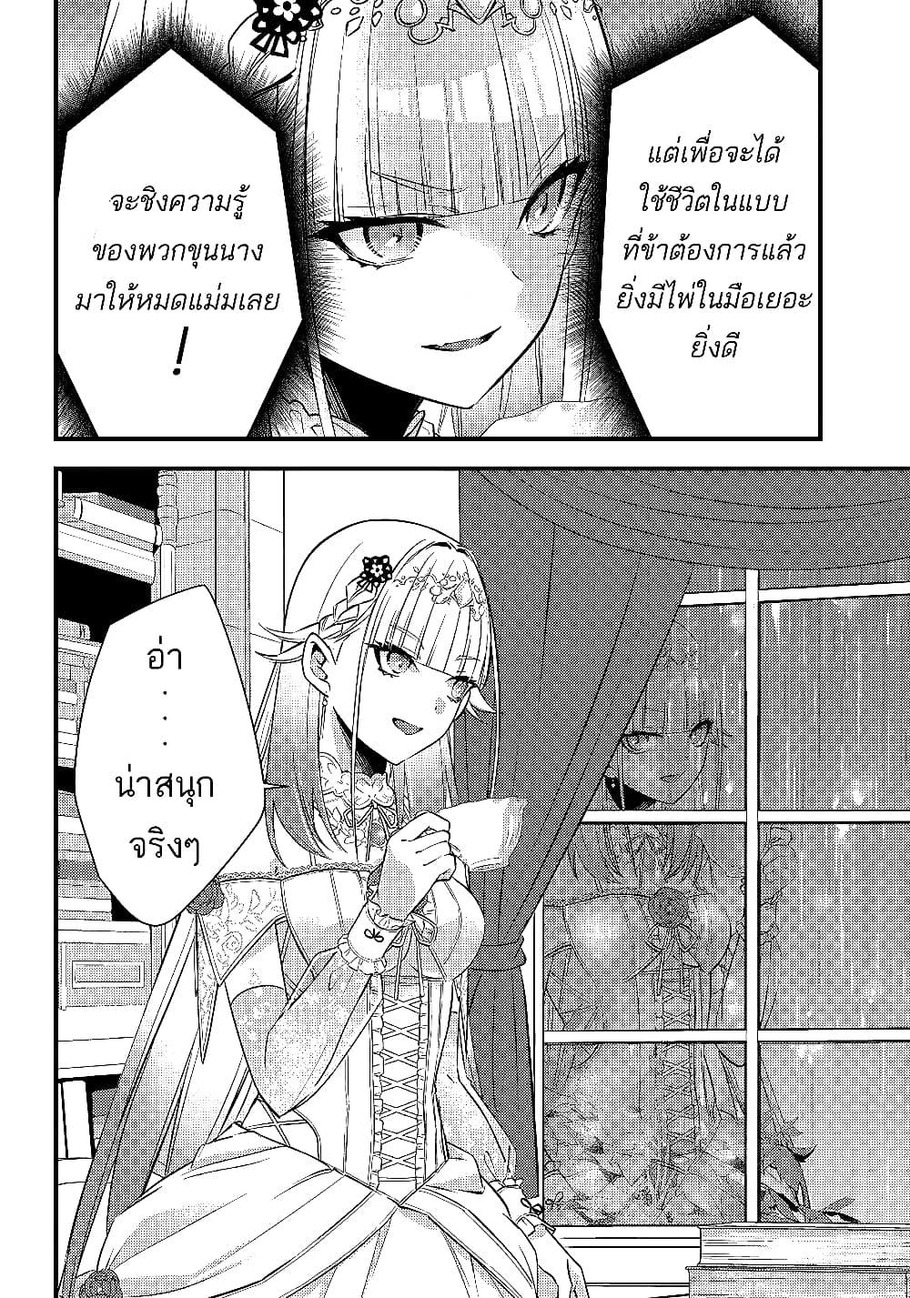 Manga-lc-com อ่านมังงะ อ่านการ์ตูน ออนไลน์ ฟรี Savage Fang Ojou-sama Shijou Saikyou no Youhei wa Shijou Saikyou no Bougyaku Reijou to Natte Nidome no Sekai wo Musou Suru ตอนที่ 1 2 3 4 5 6 7 8 9 10 11 12 13 14 ฟรี ไม่มีโฆษณา Manga-lc - อ่าน มังงะ อ่าน การ์ตูน ออนไลน์ อ่านมังงะ ฟรี