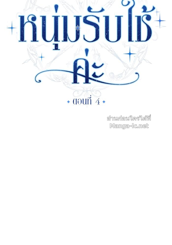 Doujin-Lc- อ่าน โดจิน มังฮวา เกาหลี ญี่ปุ่น จีน แปลไทย ผมเป็นหนุ่มรับใช้ค่ะ ตอนที่ 1 2 3 4 5 6 7 8 9 10 11 12 13 14 ฟรี ไม่มีโฆษณา อ่าน โดจิน Manhwa เกาหลี ญี่ปุ่น จีน เรามีครบ คัดมาให้เน้นๆ โดจิน 18+ รับประกันความฟินโดย Doujin Lc