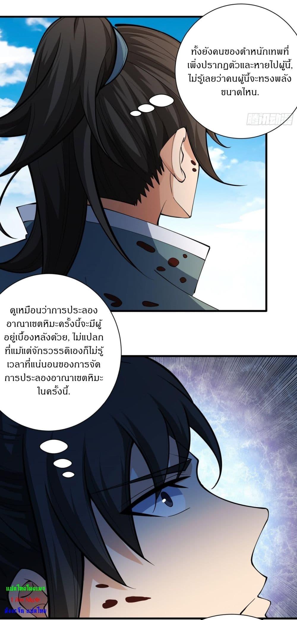 Manga-lc-com อ่านมังงะ อ่านการ์ตูน ออนไลน์ ฟรี God of Martial Arts ตอนที่ 1 2 3 4 5 6 7 8 9 10 11 12 13 14 ฟรี ไม่มีโฆษณา Manga-lc - อ่าน มังงะ อ่าน การ์ตูน ออนไลน์ อ่านมังงะ ฟรี