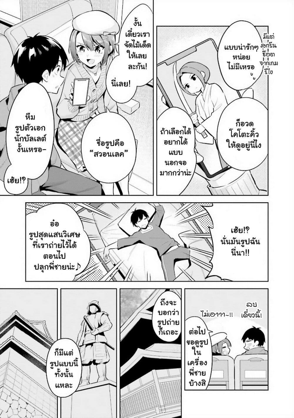 Manga-lc-com อ่านมังงะ อ่านการ์ตูน ออนไลน์ ฟรี Jitsu wa Imouto Deshita. ~Saikin dekita Giri no Otouto no Kyorikan ga Yatara Chikai wake~ ตอนที่ 1 2 3 4 5 6 7 8 9 10 11 12 13 14 ฟรี ไม่มีโฆษณา Manga-lc - อ่าน มังงะ อ่าน การ์ตูน ออนไลน์ อ่านมังงะ ฟรี