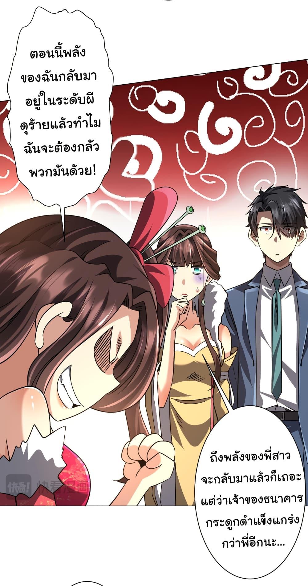 Manga-lc-com อ่านมังงะ อ่านการ์ตูน ออนไลน์ ฟรี Start with Trillions of Coins ตอนที่ 1 2 3 4 5 6 7 8 9 10 11 12 13 14 ฟรี ไม่มีโฆษณา Manga-lc - อ่าน มังงะ อ่าน การ์ตูน ออนไลน์ อ่านมังงะ ฟรี