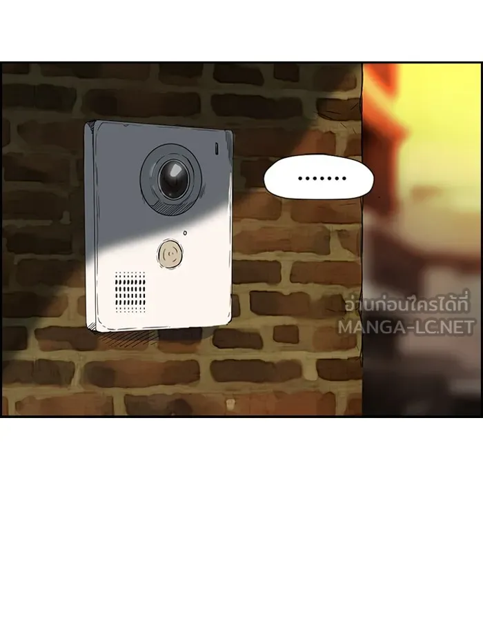 ปั่นสู้ฝันbrWind Breaker ตอนที่ 54 รูปที่ 30