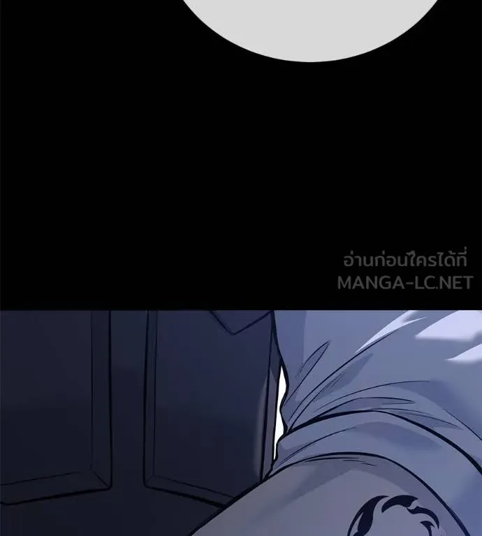 มัจจุราชชุดแดง ตอนที่ 20 รูปที่ 216