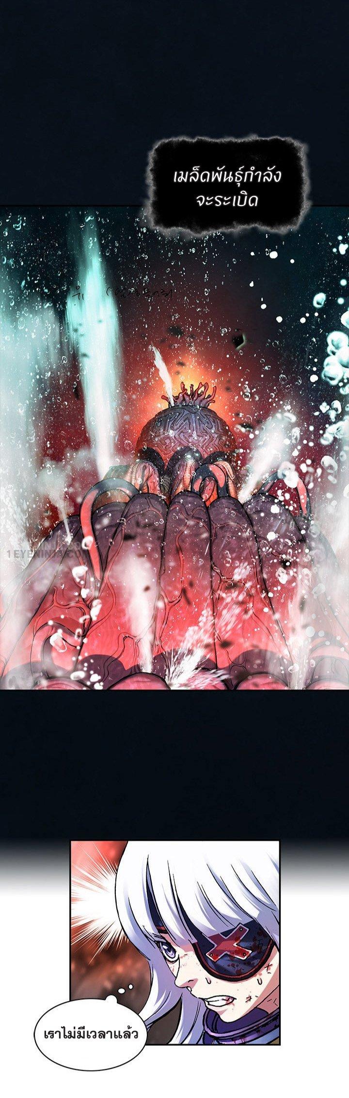 Manga-lc-com อ่านมังงะ อ่านการ์ตูน ออนไลน์ ฟรี Leviathan เลวีอาธาน อสูรกายใต้สมุทร ตอนที่ 1 2 3 4 5 6 7 8 9 10 11 12 13 14 ฟรี ไม่มีโฆษณา Manga-lc - อ่าน มังงะ อ่าน การ์ตูน ออนไลน์ อ่านมังงะ ฟรี