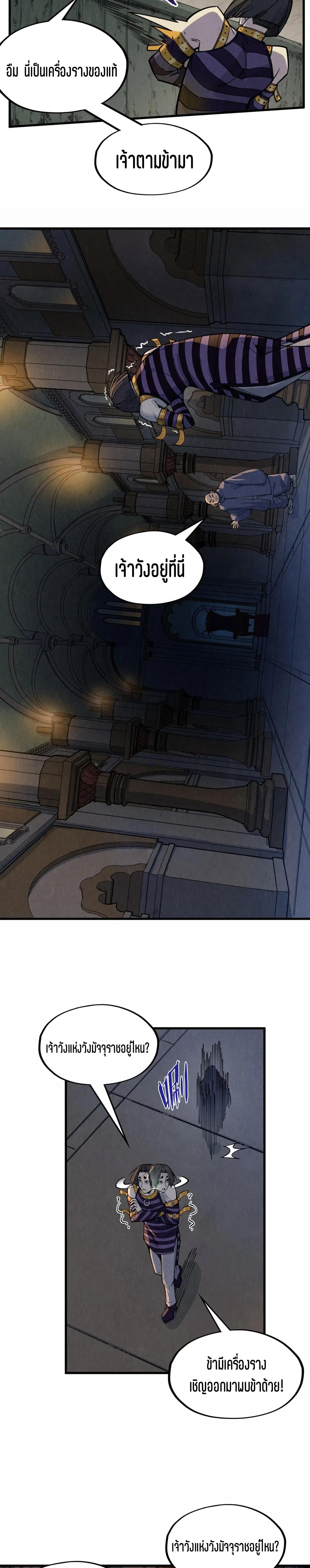 Manga-lc-com อ่านมังงะ อ่านการ์ตูน ออนไลน์ ฟรี The Eternal Supreme ตอนที่ 1 2 3 4 5 6 7 8 9 10 11 12 13 14 ฟรี ไม่มีโฆษณา Manga-lc - อ่าน มังงะ อ่าน การ์ตูน ออนไลน์ อ่านมังงะ ฟรี