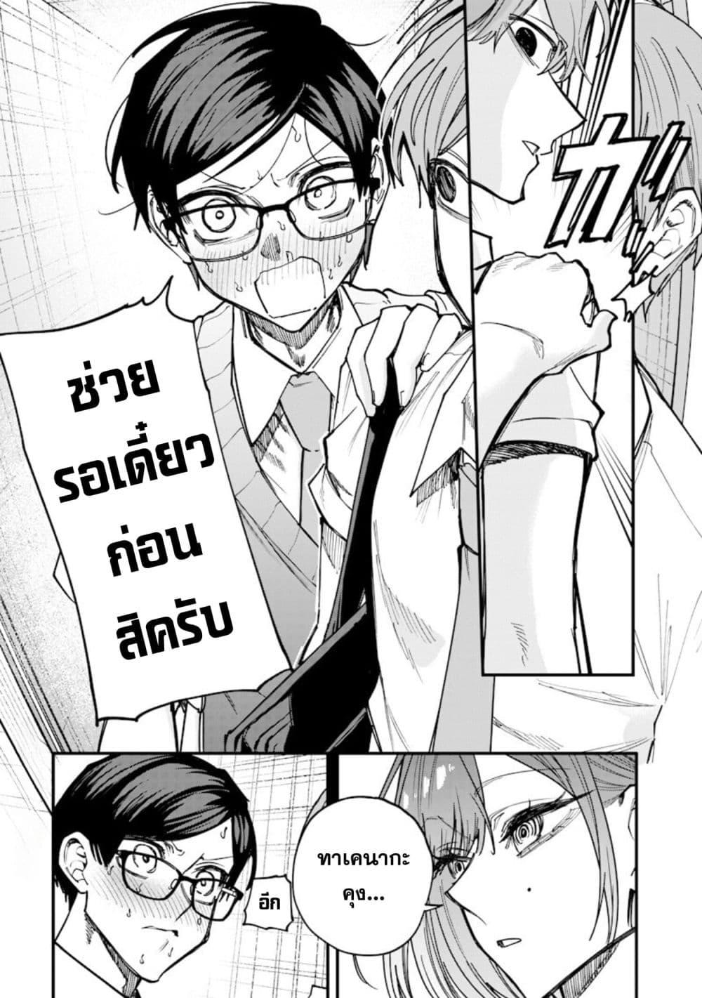 Manga-lc-com อ่านมังงะ อ่านการ์ตูน ออนไลน์ ฟรี Namaiki na Gal Ane wo Wakaraseru Hanashi ตอนที่ 1 2 3 4 5 6 7 8 9 10 11 12 13 14 ฟรี ไม่มีโฆษณา Manga-lc - อ่าน มังงะ อ่าน การ์ตูน ออนไลน์ อ่านมังงะ ฟรี